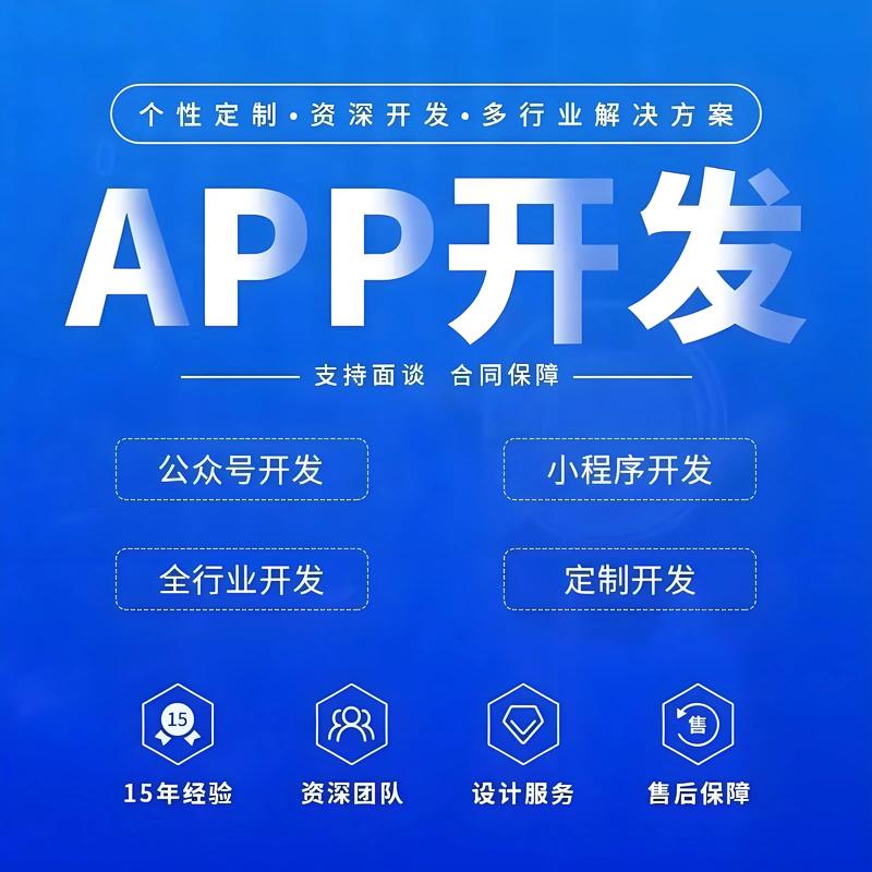 社區(qū)APP軟件開發(fā) 數字化時代的連接橋梁