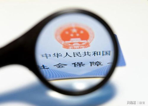 2021年，實(shí)習(xí)生社保困境依舊，專業(yè)信息服務(wù)成解決關(guān)鍵